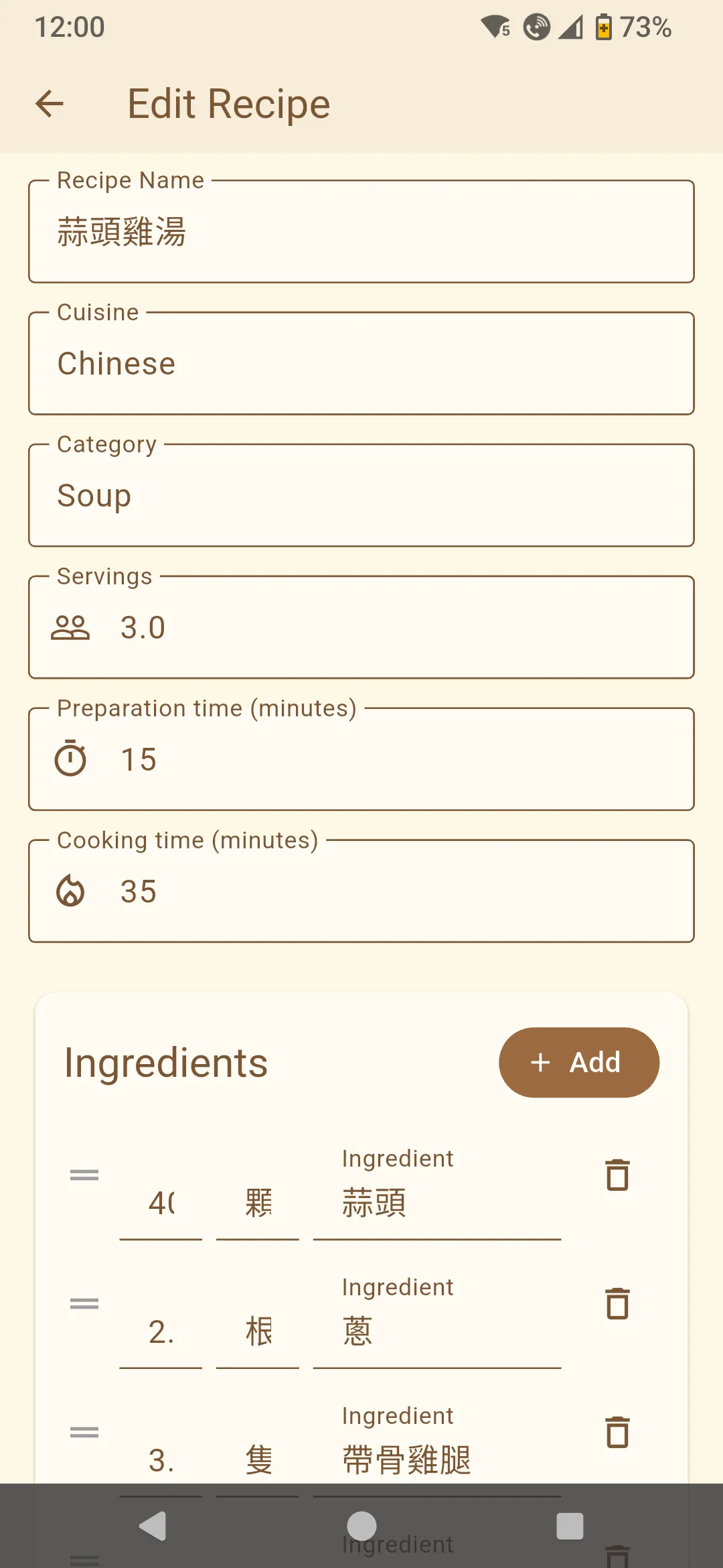 Edit recipe in Smulbook