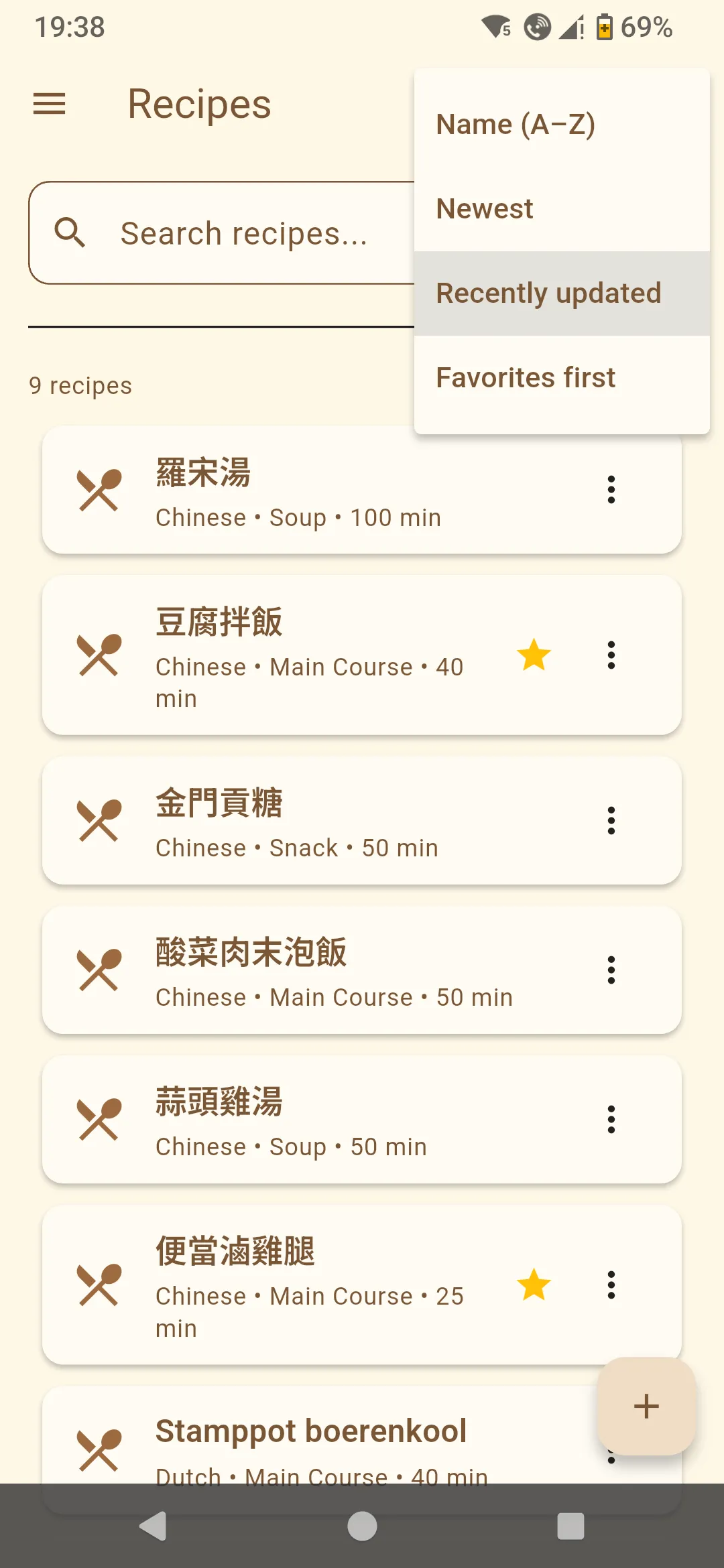 Recipe list in Smulbook